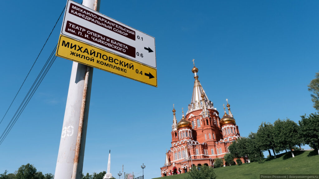 Знак с указателями к туристическим достопримечательностям в Архангельске.