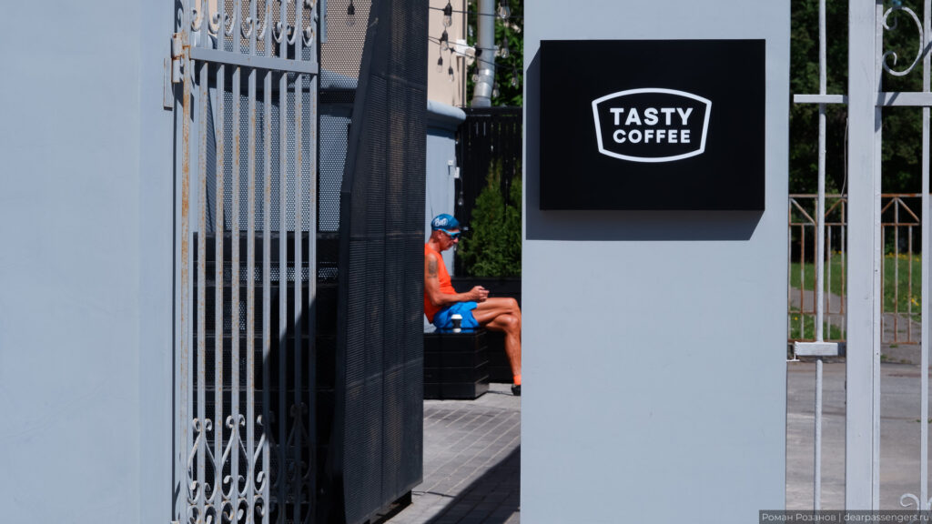 Кофейня Tasty Coffee в Ижевске.