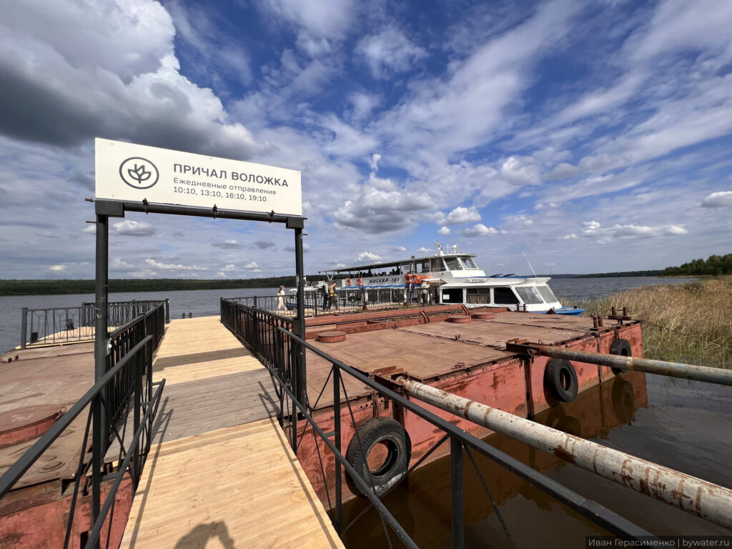 Пристань для пассажирских судов в Воложке.